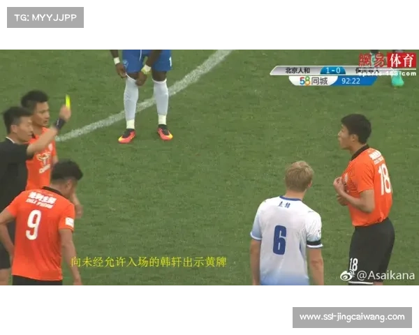 欧足联扩大脑震荡换人试点新规推动足球运动员安全保障提升 欧足联扩大脑震荡换人试点新规推动足球运动员安全保障提升