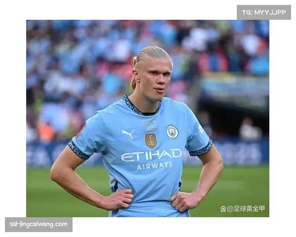 名宿点评哈兰德破纪录，称其自律是成功关键