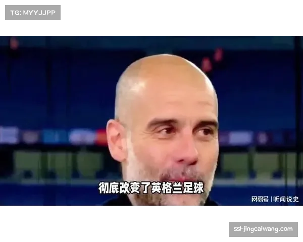 曼城瓜迪奥拉发布-体重警告-，圣诞假期后严控球员状态