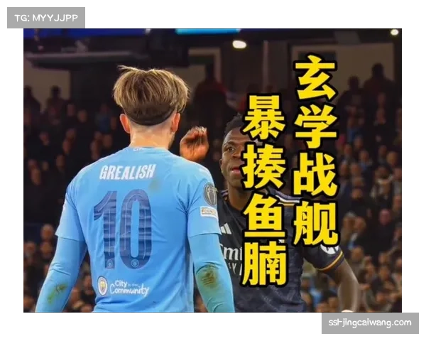 西甲第31轮全部战罢，皇马领先优势扩大至8分